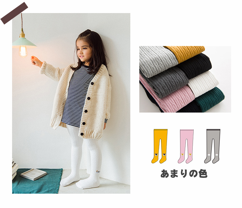 Fถุงน่องเด็ก ลายหมาป่า