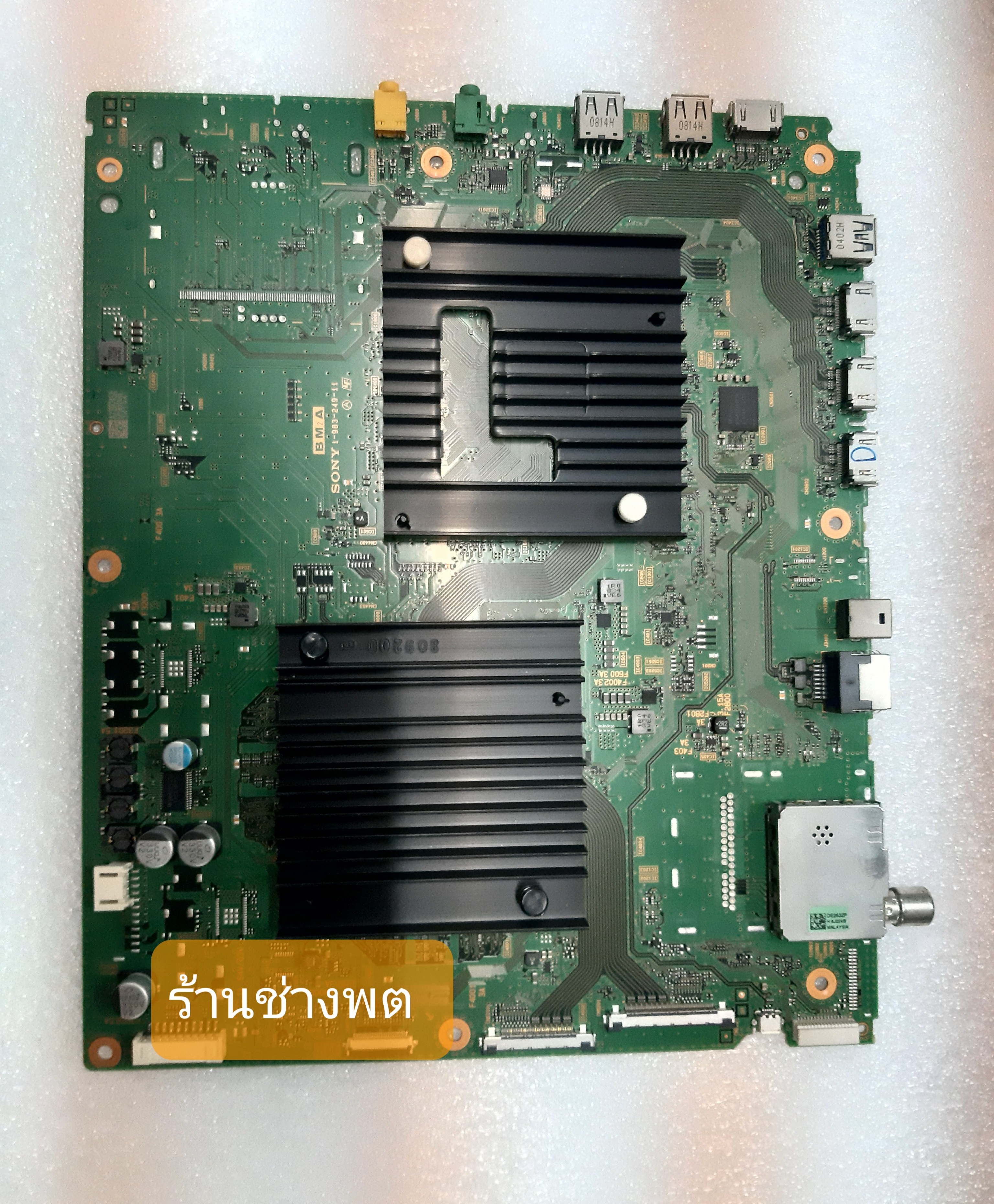 MainBoard SONY TV KD-55X9000F