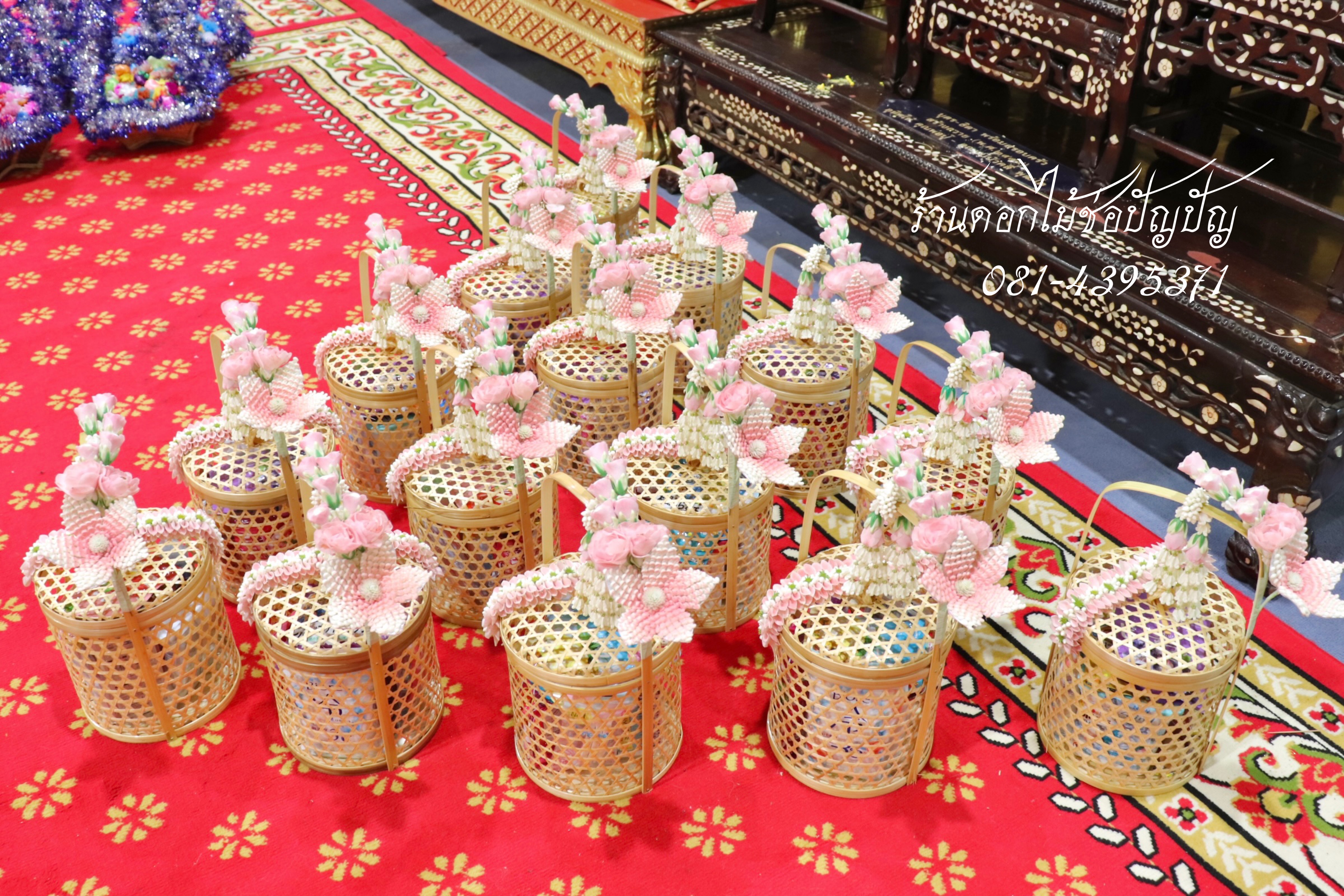 ชะลอมสังฆทาน (ดอกไม้สด)