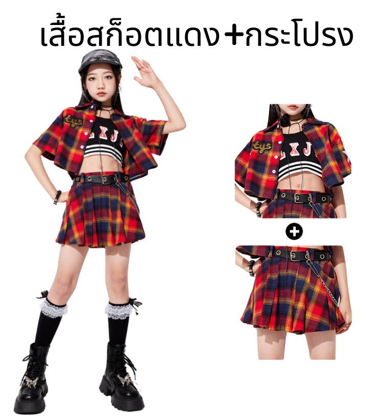ชุดเต้น ชุดเชียร์ เซ็ท สีดำแดง ลายสก๊อต แขนสั้น+กระโปรง