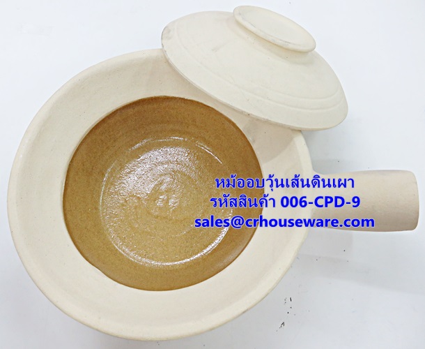 หม้ออบวุ้นเส้น ดินเผา 9" รหัสสินค้า 006-CPD-9 Glass noodle casserole pottery 9" 006-CPD-9,虾盆栽与粉丝煲,tôm trong chậu với nồi bún,បង្គា potted ដោយមានសក្តានុពល vermicelli,udang pasu dengan periuk vermicelli