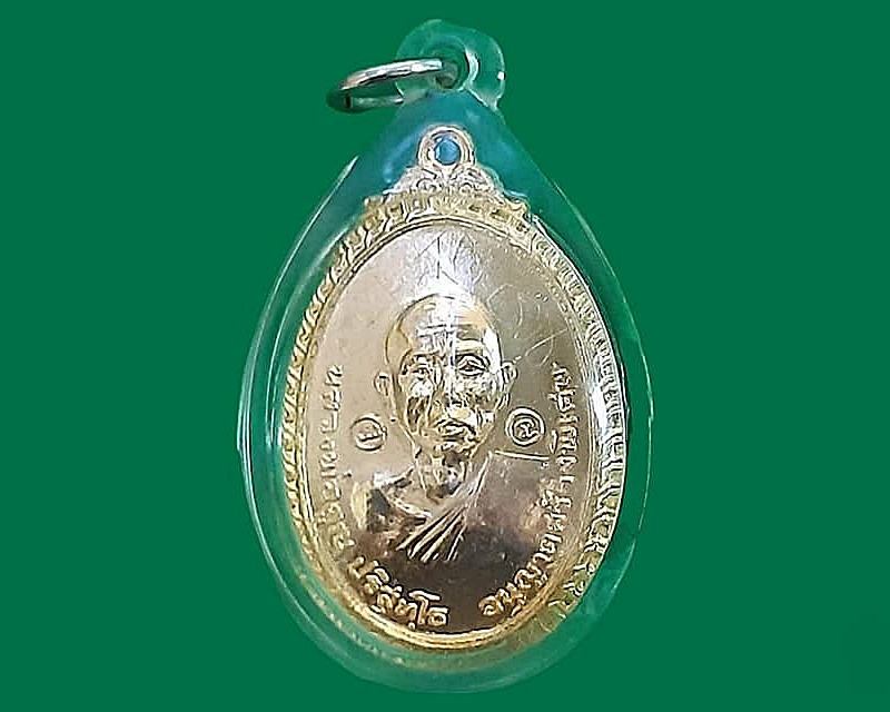 เหรียญ หลวงพ่อคูณ วัดใหม่พิเรนทร์ กรุงเทพมหานคร (กะหลั่ยทอง-มีจาร) ปี 2519 เลี่ยมพลาสติกเดิม