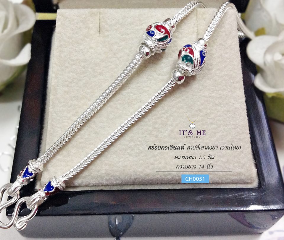 สร้อยคอเงินแท้สำหรับเด็ก ลายสี่เสา ลงยาลายไทย(งานไทย) ความหนา 1.5 มิล