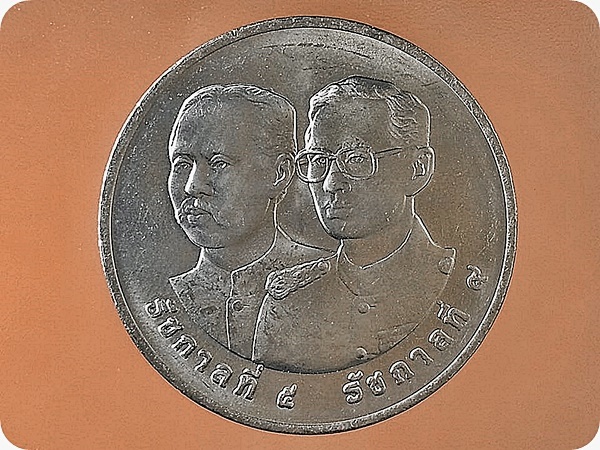 ครบ 100 ปี การรถไฟแห่งประเทศไทย Centenary of Thai State Railway