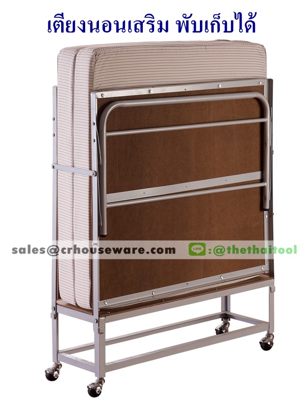 เตียงนอนเสริม พับเก็บได้ Extra Bed Foldable