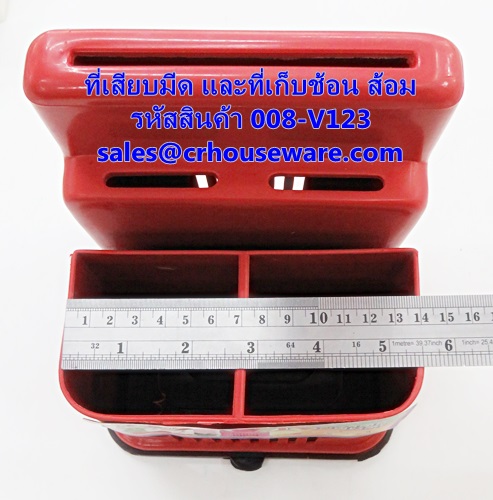 ที่เสียบมีด พร้อมที่เก็บช้อน ส้อม รหัสสินค้า 008-V123,Knife plug with fork spoon storage