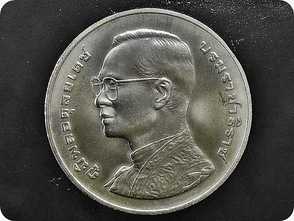 เฉลิมพระชนมพรรษา 6 รอบ 20 Baht (6th Cycle Birthday of HM King Bhumibol Adulyadej) 1999