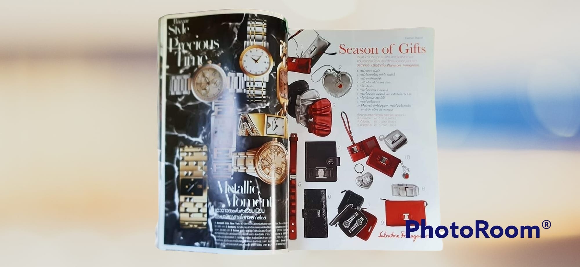 หนังสือแฟชั่น BAZAAR