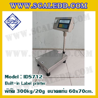 เครื่องชั่งตั้งพื้นพร้อมปริ้นสติ๊กเกอร์ในตัว พิกัด 300kg ค่าละเอียด 20g ขนาดแท่น 60x70cm. ยี่ห้อ SDS รุ่น IDS712-Label