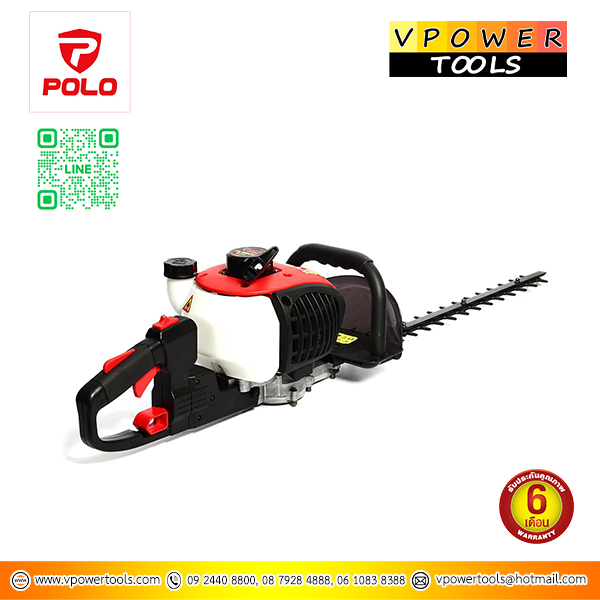 POLO เครื่องตัดแต่งกิ่งไม้ 2 จังหวะ กำลัง 0.65 กิโลวัตต์ (0.9 แรงม้า) ใบตัดคู่ 650 มม. รุ่น PL230C ❗New❗