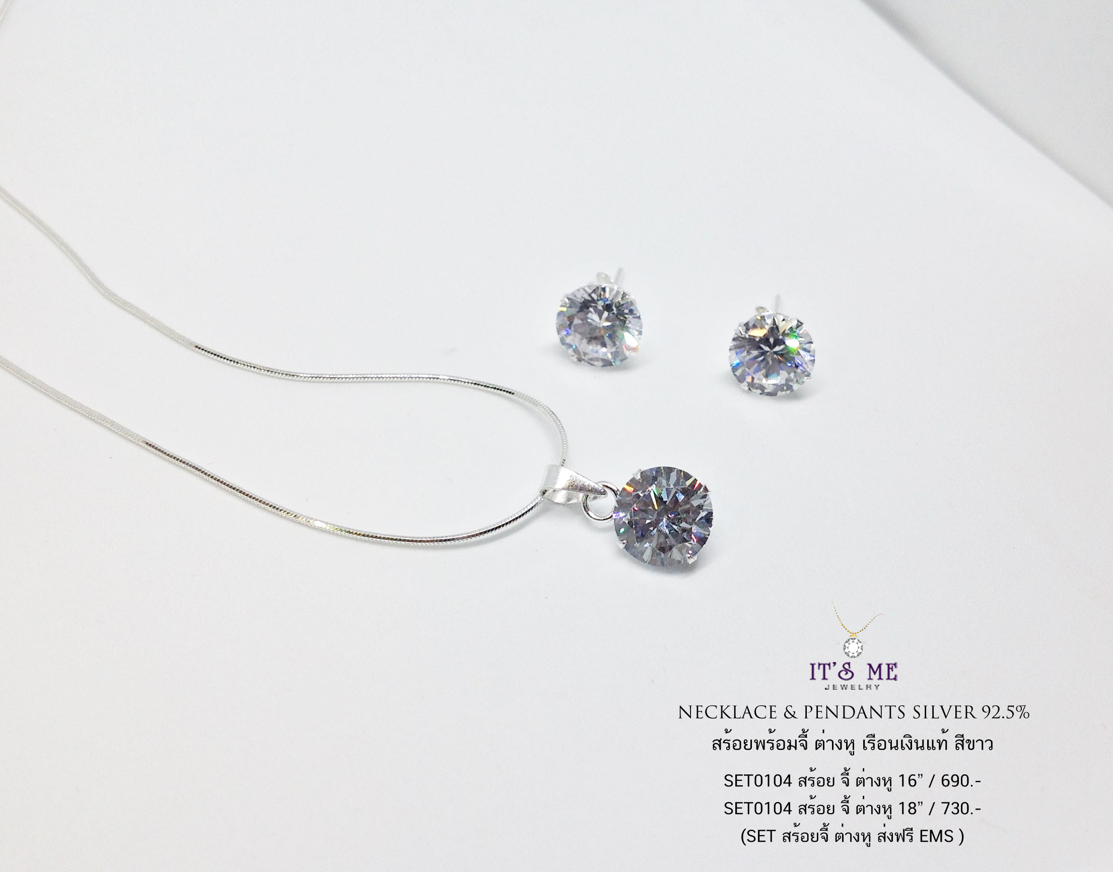 สร้อยเงินแท้ สร้อยพร้อมจี้ และต่างหู เข้า SET สีของเพชร CZ สีขาว เล่นแสงวิบวับ มากๆ ค่า