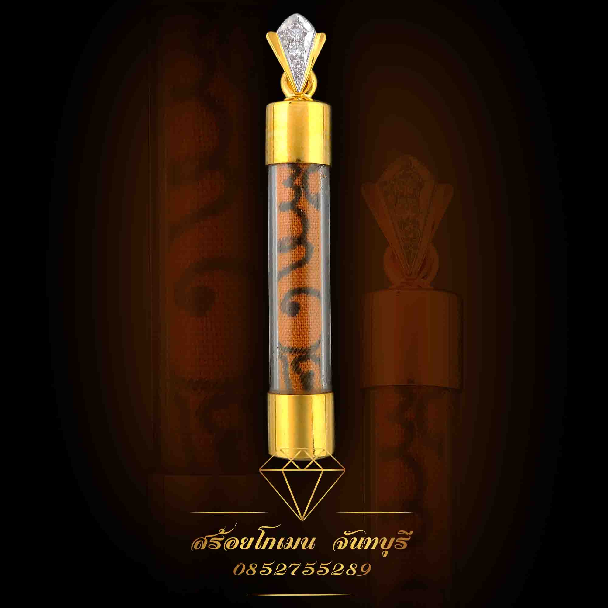 ตะกรุดหุ้มทองหัวจี้ฝังเพชรแท้