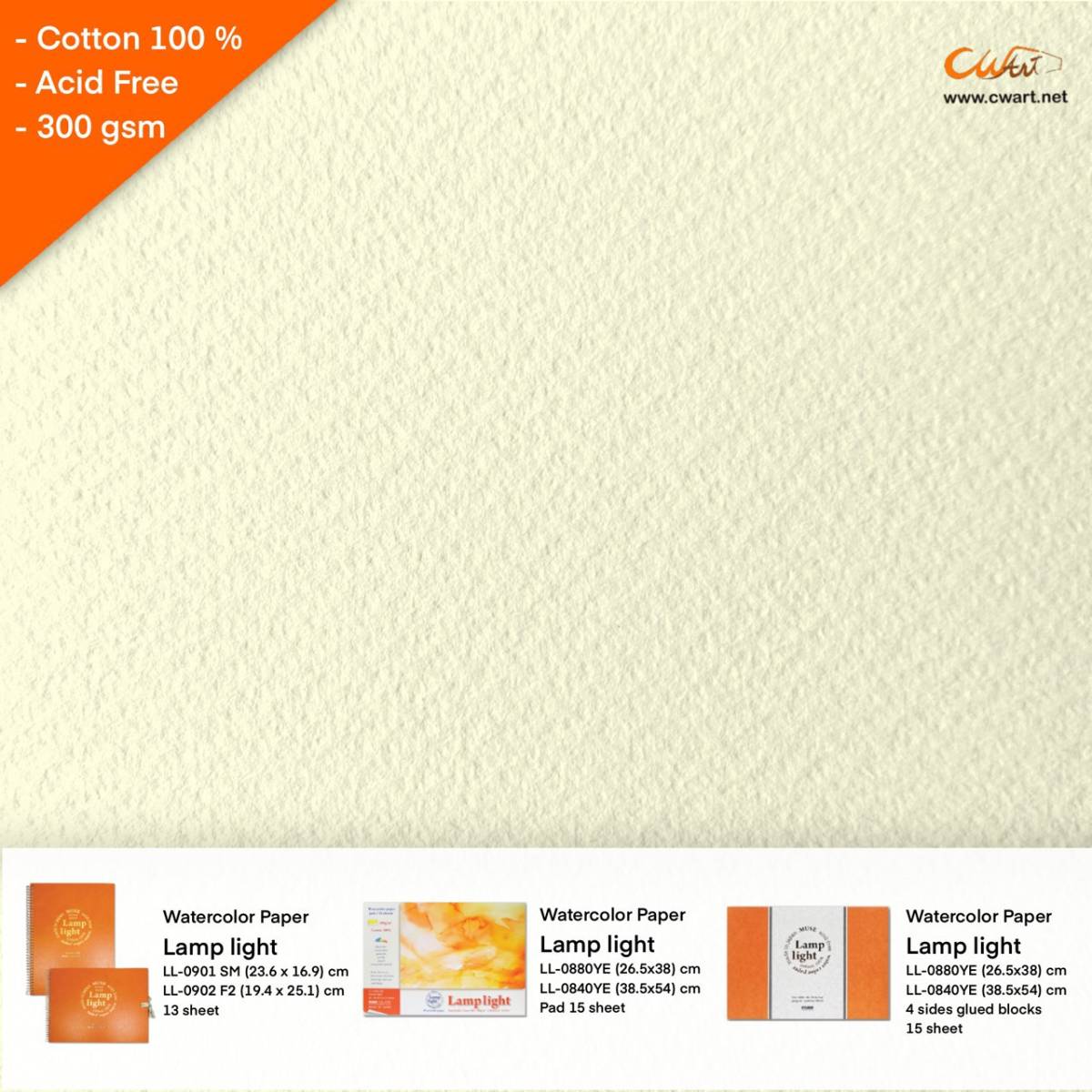 สมุดสีน้ำ Muse Lamplight Cotton100% 300g กึ่งหยาบ 16.9x23.6ซม.