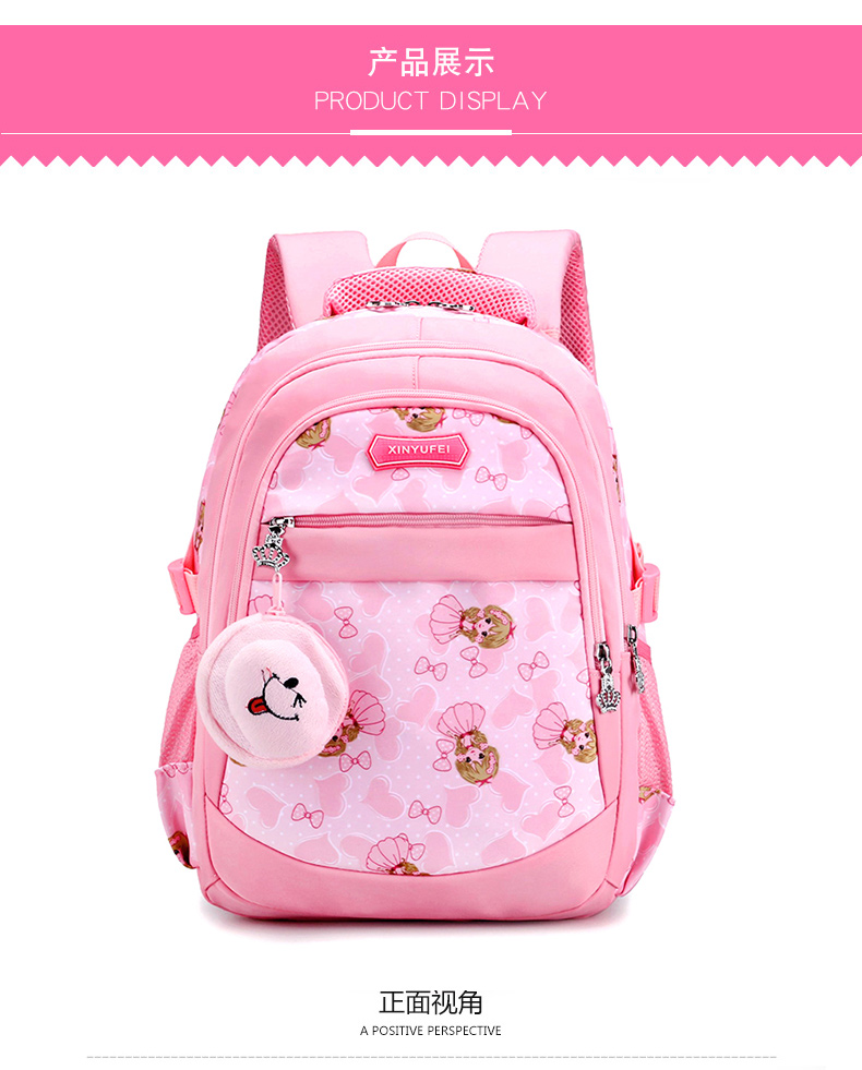 กระเป๋าเป้สะพาย ลายการ์ตูน