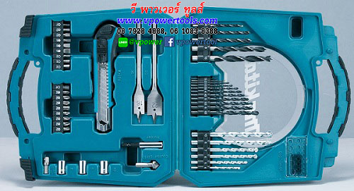 Makita D-42313 ชุดดอกสว่านและอุปกรณ์เสริม 50 ชิ้น รับประกันมากีต้าแท้