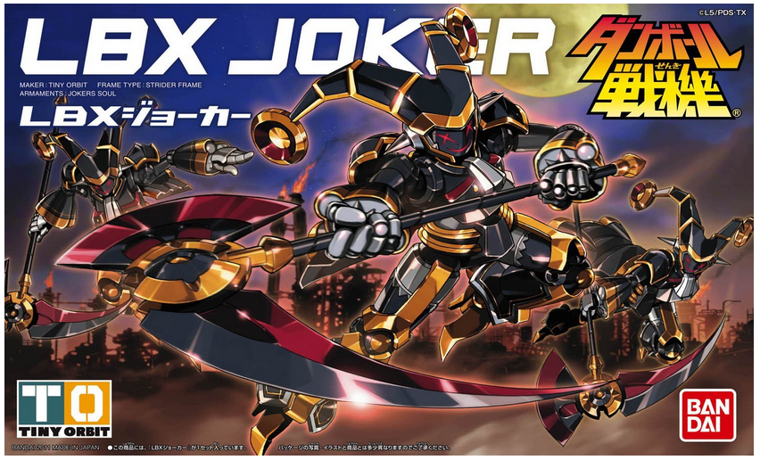 LBX: Little Battlers eXperience 1/1 04