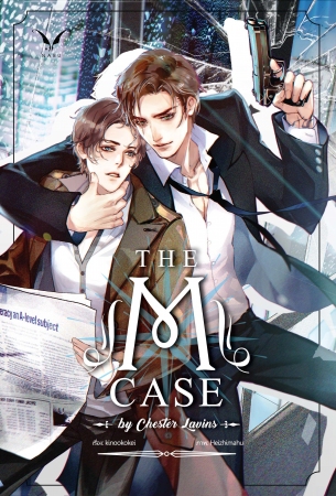The M Case by Chester Lavins มัดจำ 250 ค่าเช่า 50b.