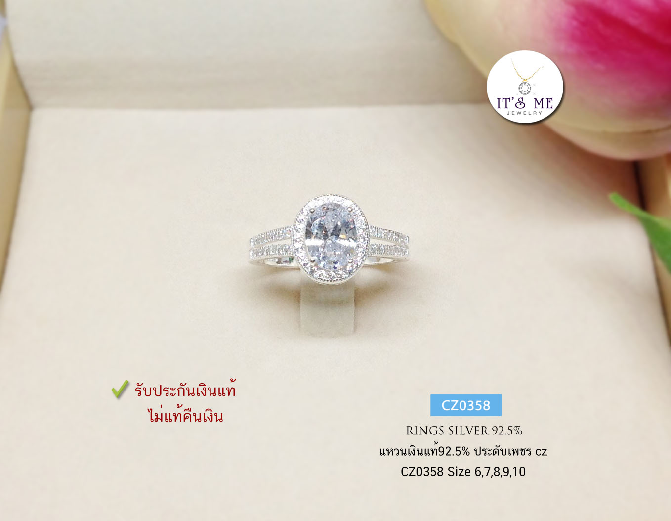 แหวนเงินแท้92.5% หัวชูเพชร cz (เพชรกลาง 80 ตังค์) เล่นแสงดีมากๆ ค่ะ size 6-10(ราคาต่อวง)(เนื้อเงินแท้)