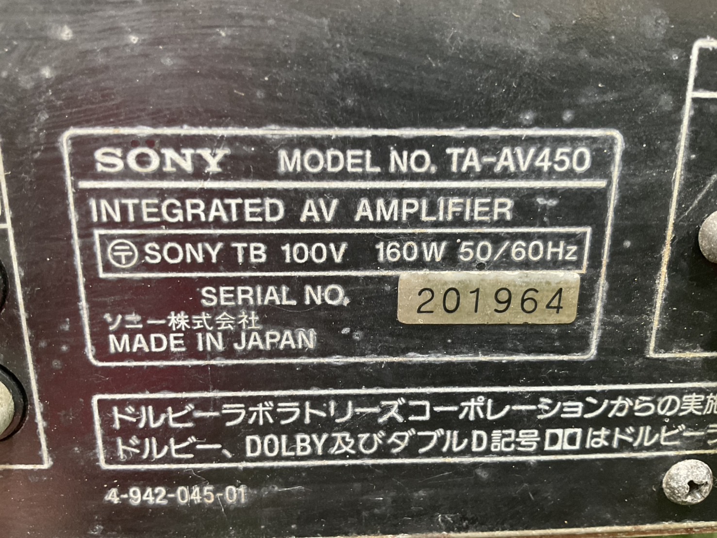 เครื่องขยายเสียง SONY : TA-AV450 สินค้าไม่พร้อมใช้งาน(ต้องซ่อม)