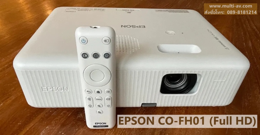 EPSON CO-FH01 (Full HD)