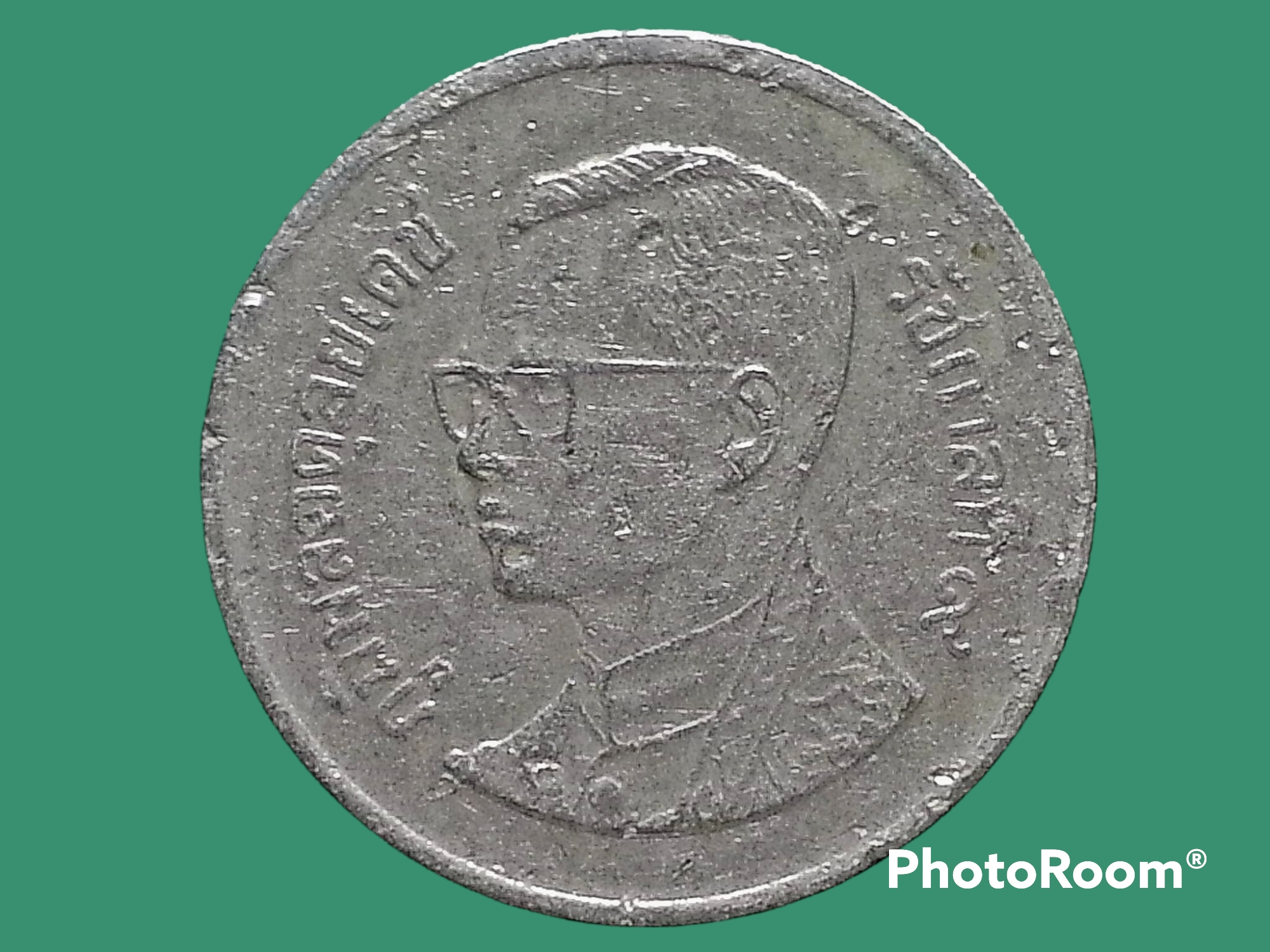 เหรียญเงิน หมุนเวียน รัชกาลที่ 9 1 Baht RAMA 9 2002 อันดับ 7