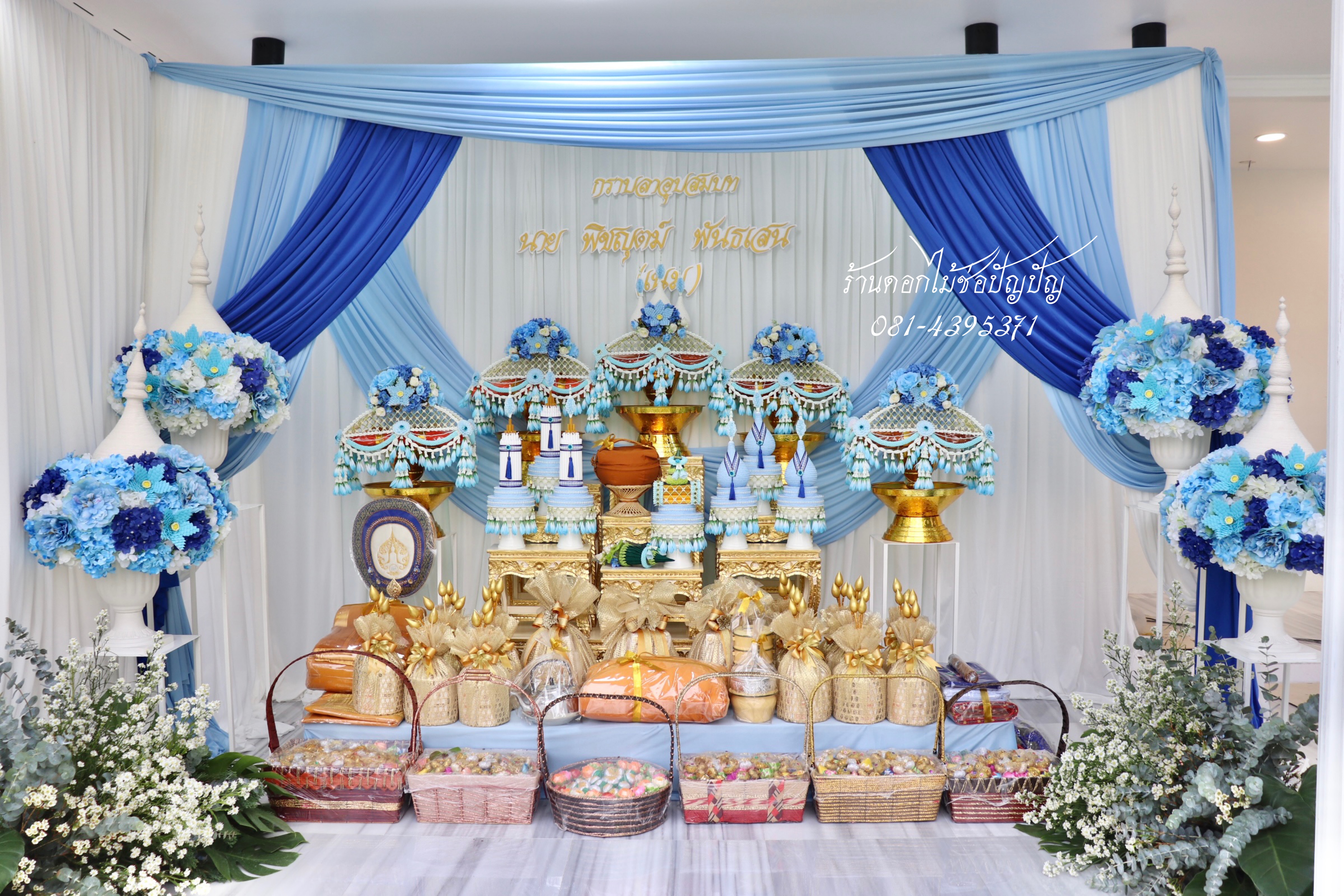 เครื่องบวชดอกไม้ประดิษฐ์สีฟ้าน้ำเงิน