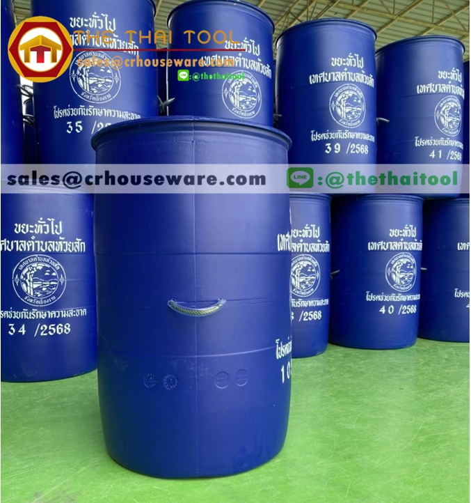 ถังพลาสติก 200 ลิตร , ถังขยะเจาะรู มีเชือก ,ถังขยะเทศบาลสีน้ำเงิน รหัส 020-WCH-200,ถังขยะเทศบาลมือหนึ่ง,ถังขยะอบตมือหนึ่ง,ถังขยะน้ำเงินเทศบาลมือหนึ่ง,เชียงรายถังขยะเทศบาล