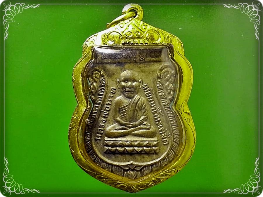 เหรียญ หัวโต หลวงปู่ทวด วัดช้างให้ เลี่ยมทอง