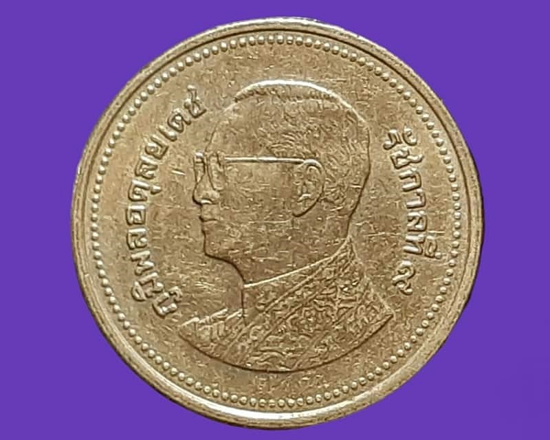 เหรียญ เงินหมุนเวียน รัชกาลที่ 9 2 Baht RAMA 9 (2558) อันดับ 7
