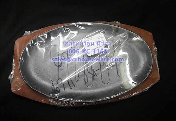 กระทะร้อน (กระทะร้อนเนื้อเหล็กอย่างดี มีไม้รอง) จานร้อน ,กระทะร้อนพร้อมเสริฟ Hot pan (hot pan Well Steel meat The base is wood ). 006-KC-1168