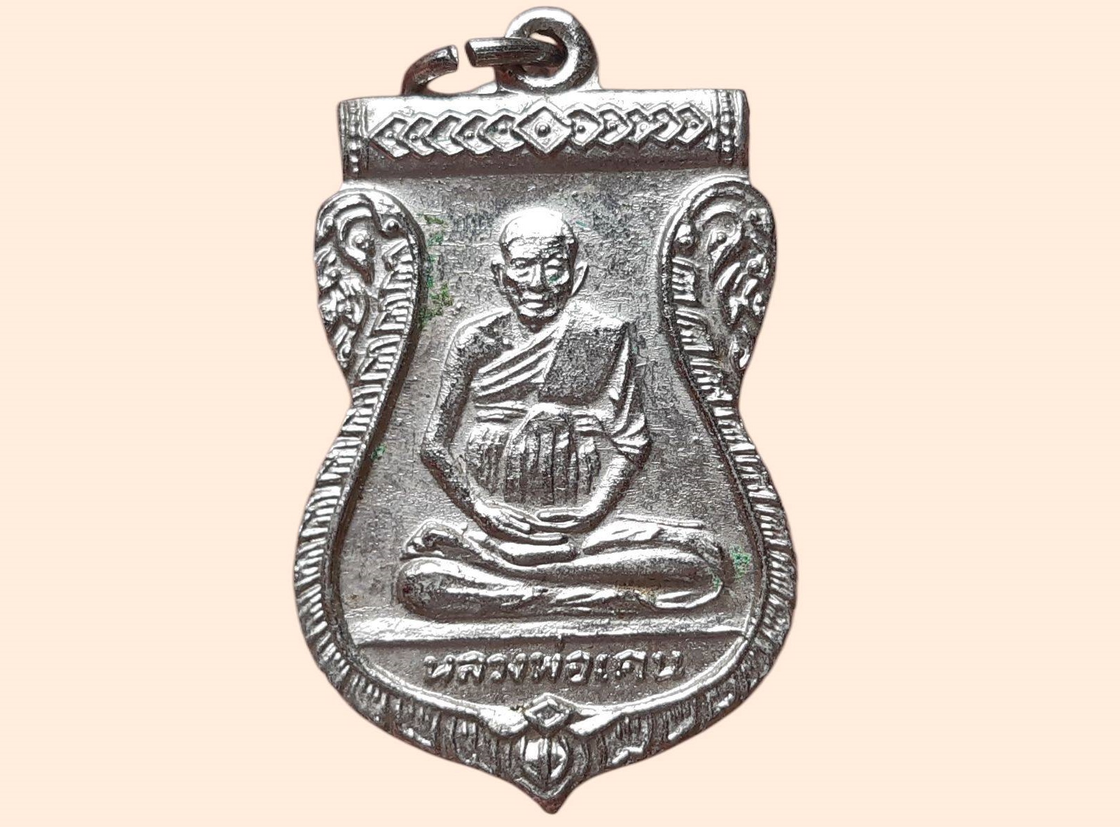 เหรียญหลวงพ่อเคน วัดถ้ำเขาอีโต้ จ.ปราจีนบุรี รุ่นแรก แบบเสมา อายุ 106 ปี 2508 เนื้อทองแดงกะหลั่ยเงิน สวยมาก แชมป์