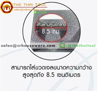 สแตนกดเจล 005-STG-01,ที่กดเจลแบบเท้าเหยียบเชียงราย