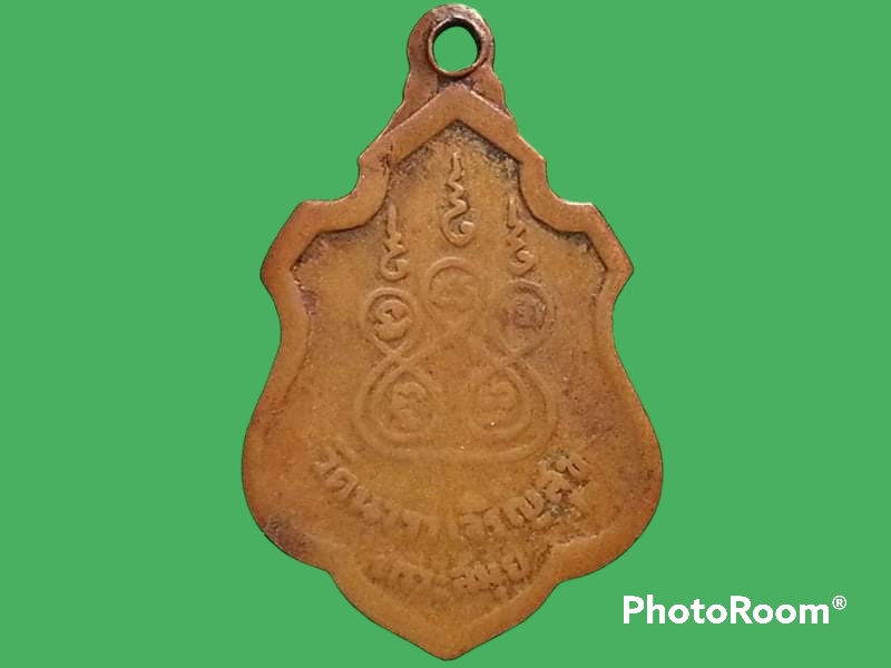 เหรียญพระอาจารย์ธรรมธรพรหม วัดนาราเจริญสุข จ.สุราษฎร์ธานี