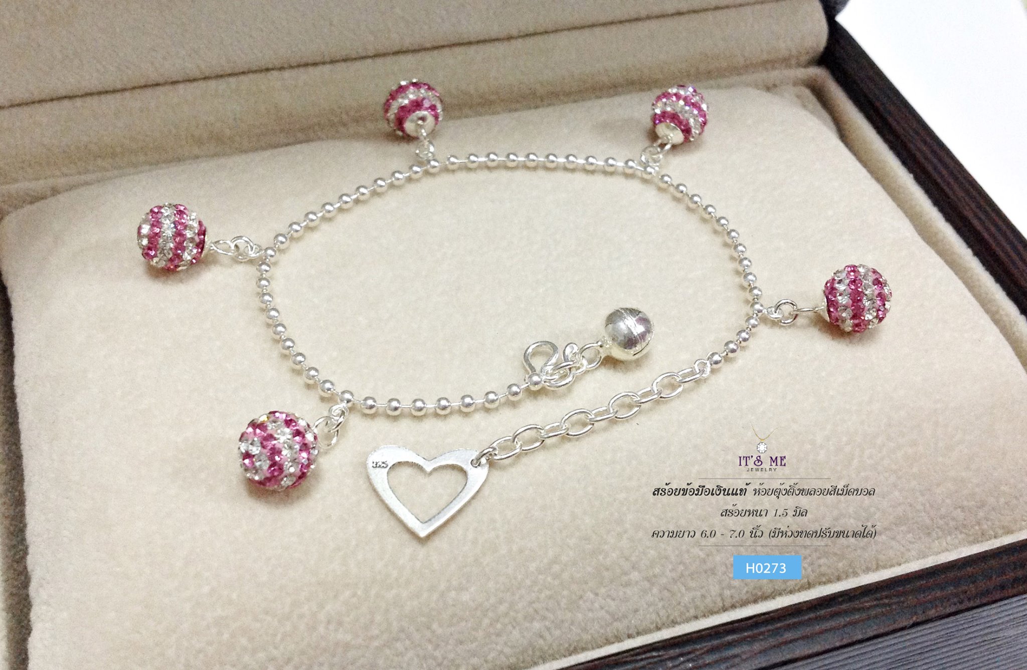 สร้อยข้อมือเงินแท้ ห้อยตุ้งติ้งพลอยสีเม็ดบอล 5 ลูก