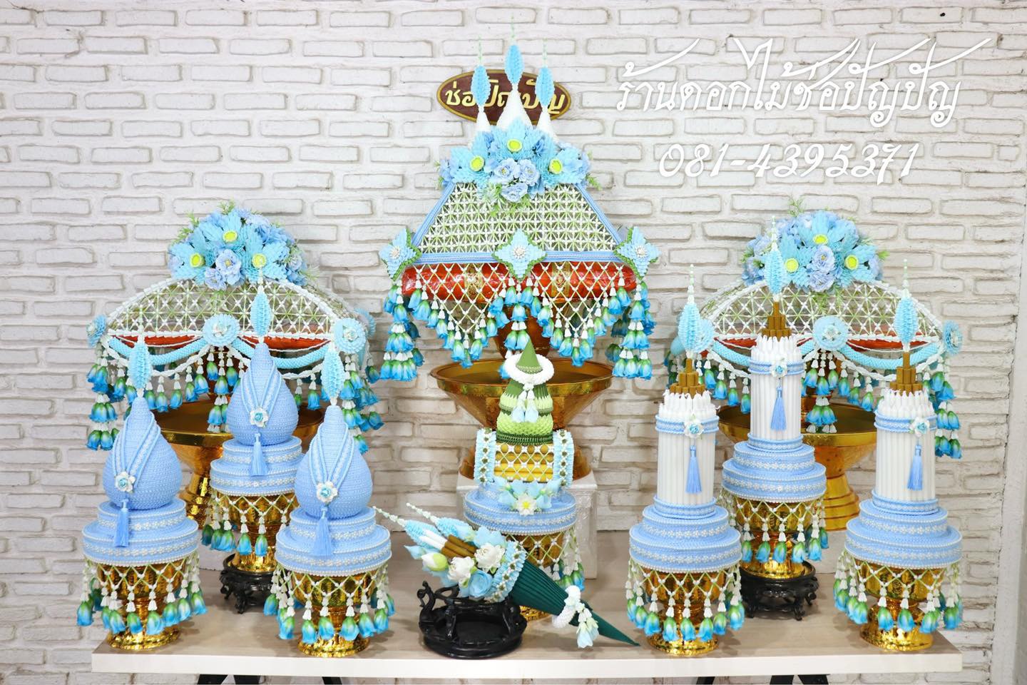 เครื่องบวชดอกไม้ประดิษฐ์ สีฟ้า