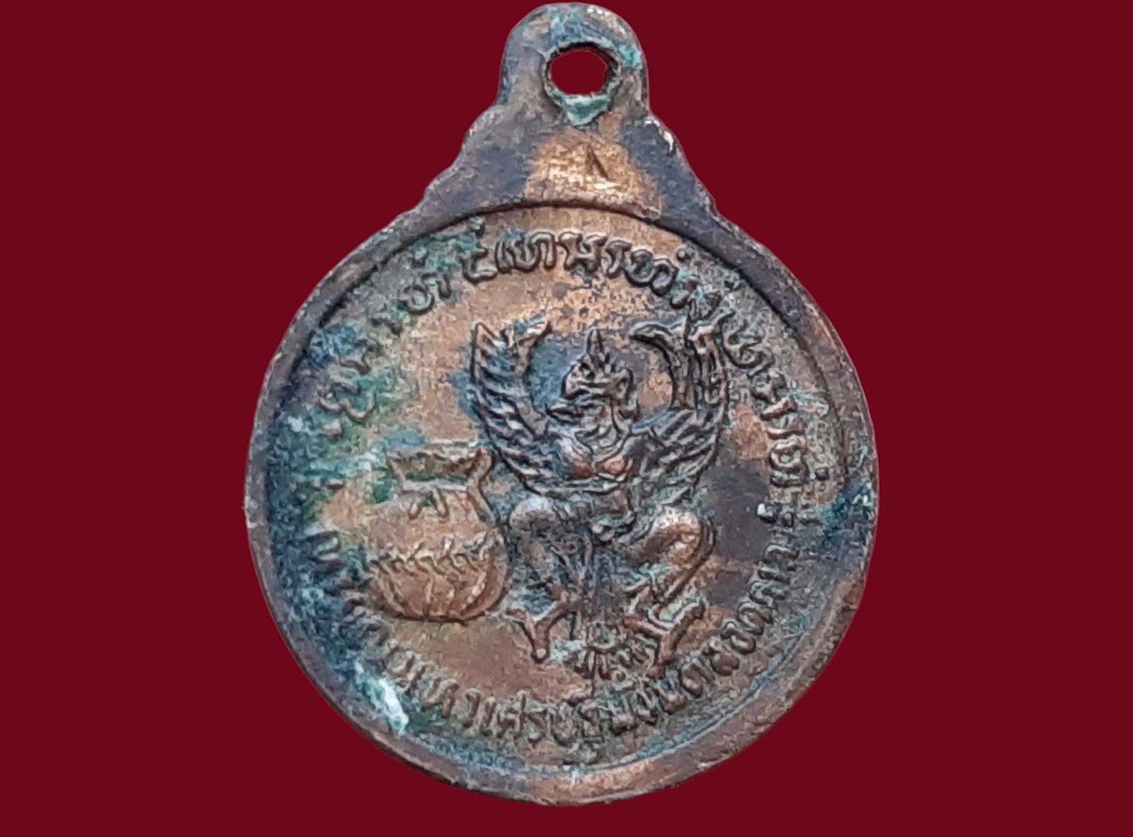 เหรียญหลวงปู่แหวน วัดดอยแม่ปั๋ง จ.เชียงใหม่ ปี 2520 มหาเศรษฐีมั่งมีตลอดกาล พิมพ์เล็ก