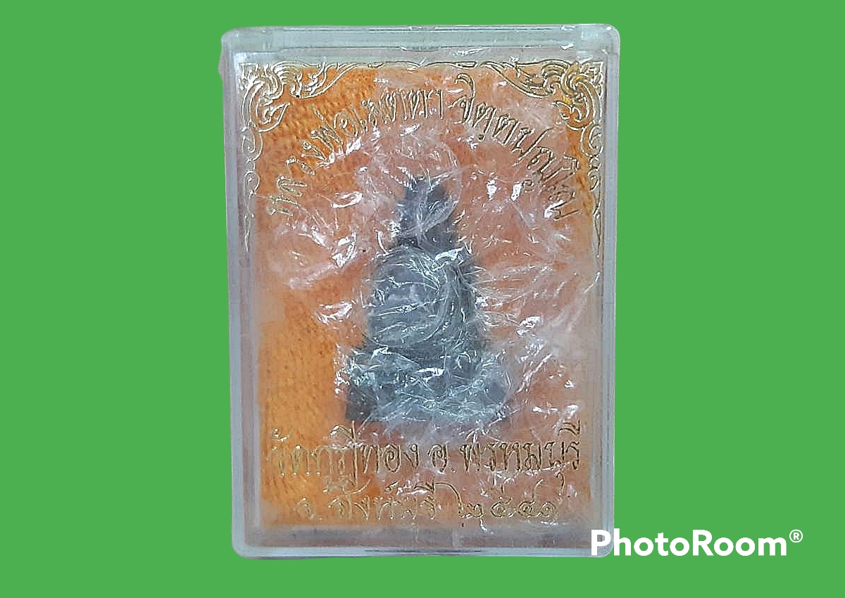 รูปหล่อกริ่ง พระภาวนาพรหมคุณ (หลวงพ่อเมตตานุศาสน์) วัดกุฎีทอง จ.สิงห์บุรี เนื้อนวะโลหะ ปี 2541 พร้อมกล่องจากวัดเดิมๆ