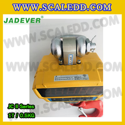 เครื่องชั่งแขวน1000kg เครื่องชั่งแขวนดิจิตอล1000kg เครื่องชั่งแขวน ตาชั่งแขวน1ตัน พิกัดน้ำหนัก 1000kg ความละเอียด 0.5kg ยี่ห้อ JADEVER รุ่น JC II (เครื่องชั่งผ่านตรวจรับรองจากสำนักชั่งตวงวัด)