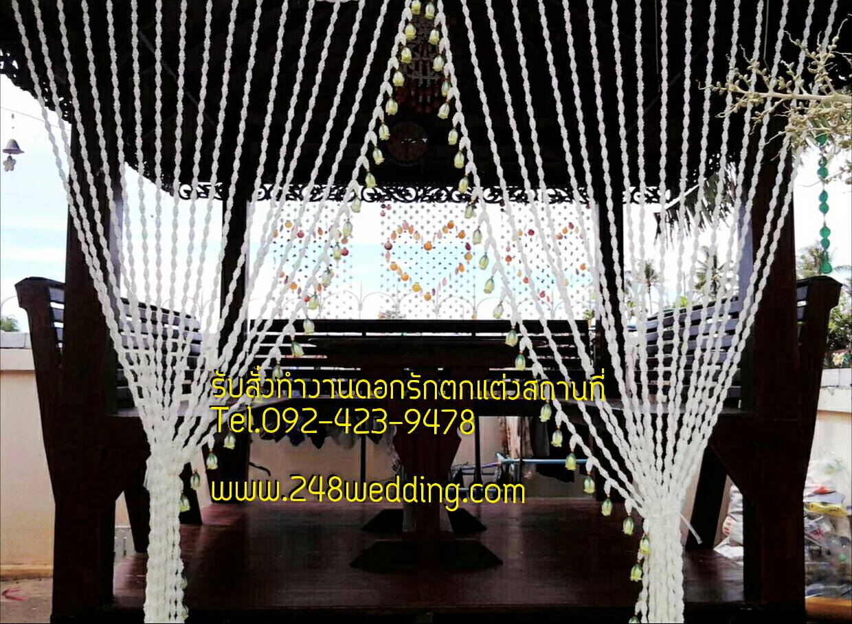 ฉากม่า่นดอกรัก (ม่านดอกรักตรงอุบะ2เส้นกลาง)