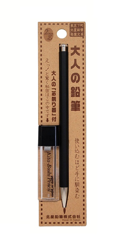 ชุดดินสอกด 2มม. Kitaboshi + กบเหลาไส้