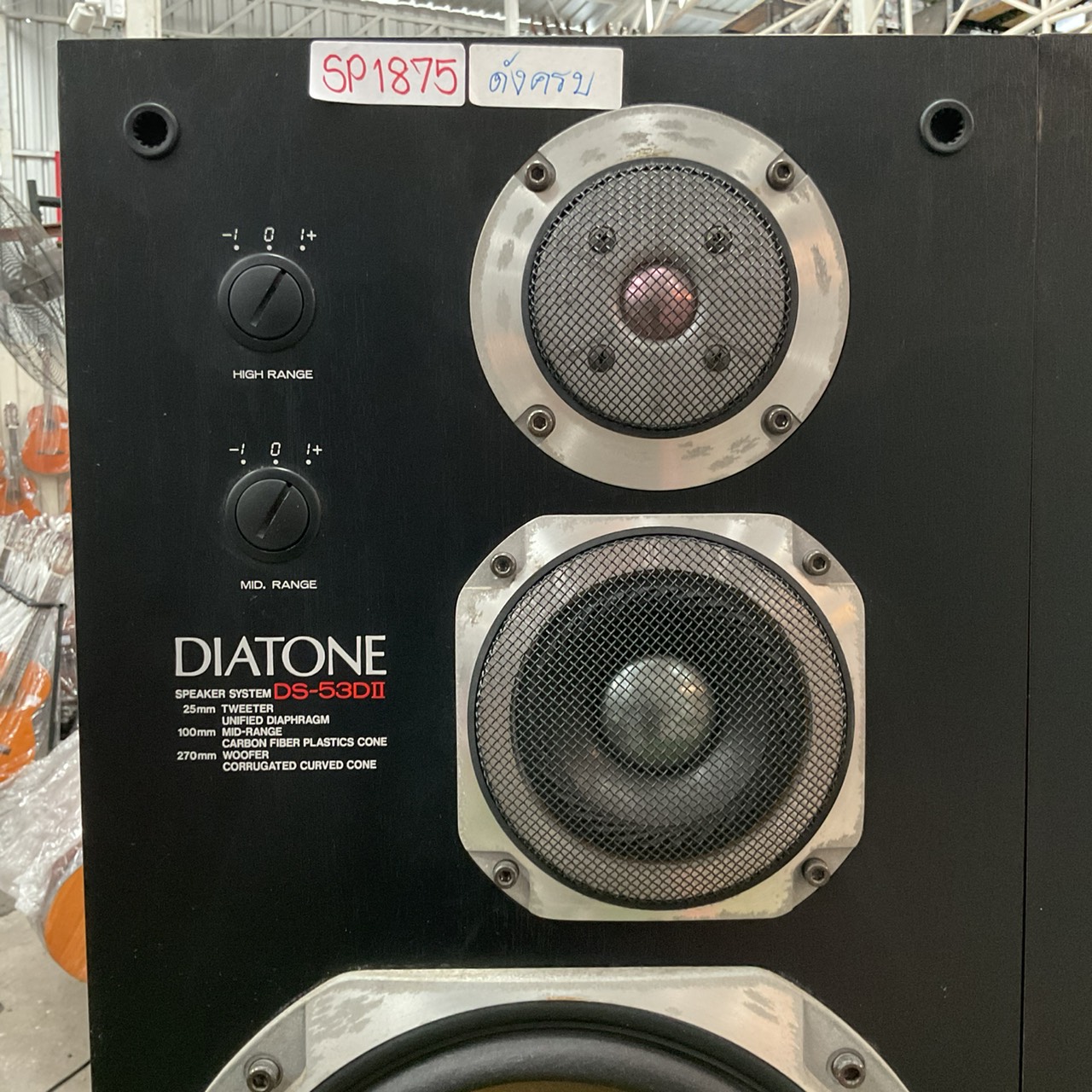 ลำโพง DIATONE : DS-53DII