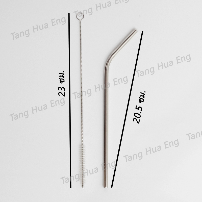 หลอดสเตนเลส 6 มิล 21 ซม. + แปรงล้างหลอด