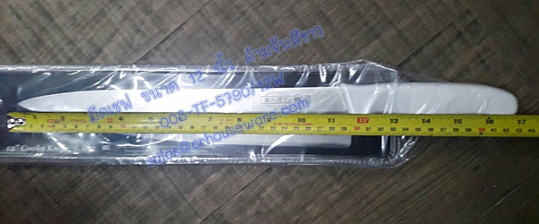 มีดเชฟ ขนาด 12 นิ้ว ด้ามจับ สีขาว Code : 008-TF-5790/12W