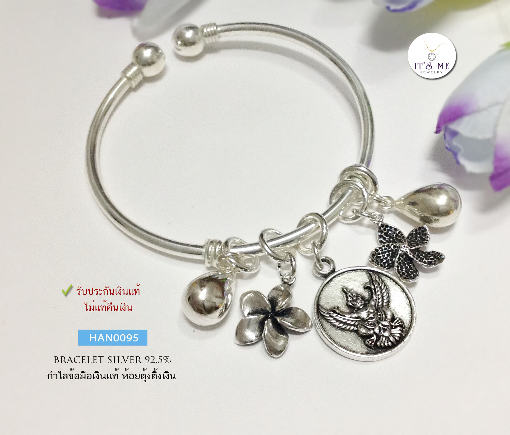 กำไลข้อมือเงินแท้92.5% กำไลแบบเกลี้ยง ร้อยตุ้งติ้งเงิน Free size 6-6.5 นิ้ว (กำไลโปร่ง-เนื้อเงินแท้)