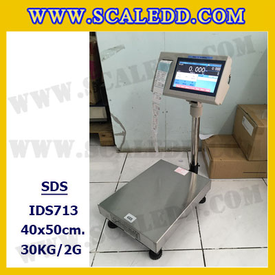 เครื่องชั่งดิจิตอล30kg รุ่น IDS713 พิกัด 30kg x 2g ตาชั่งดิจิตอล30kg เครื่องชั่งแบบปริ้นสติ๊กเกอร์ในตัว ขนาดแท่น 40x50 cm. ยี่ห้อ SDS รุ่น IDS713