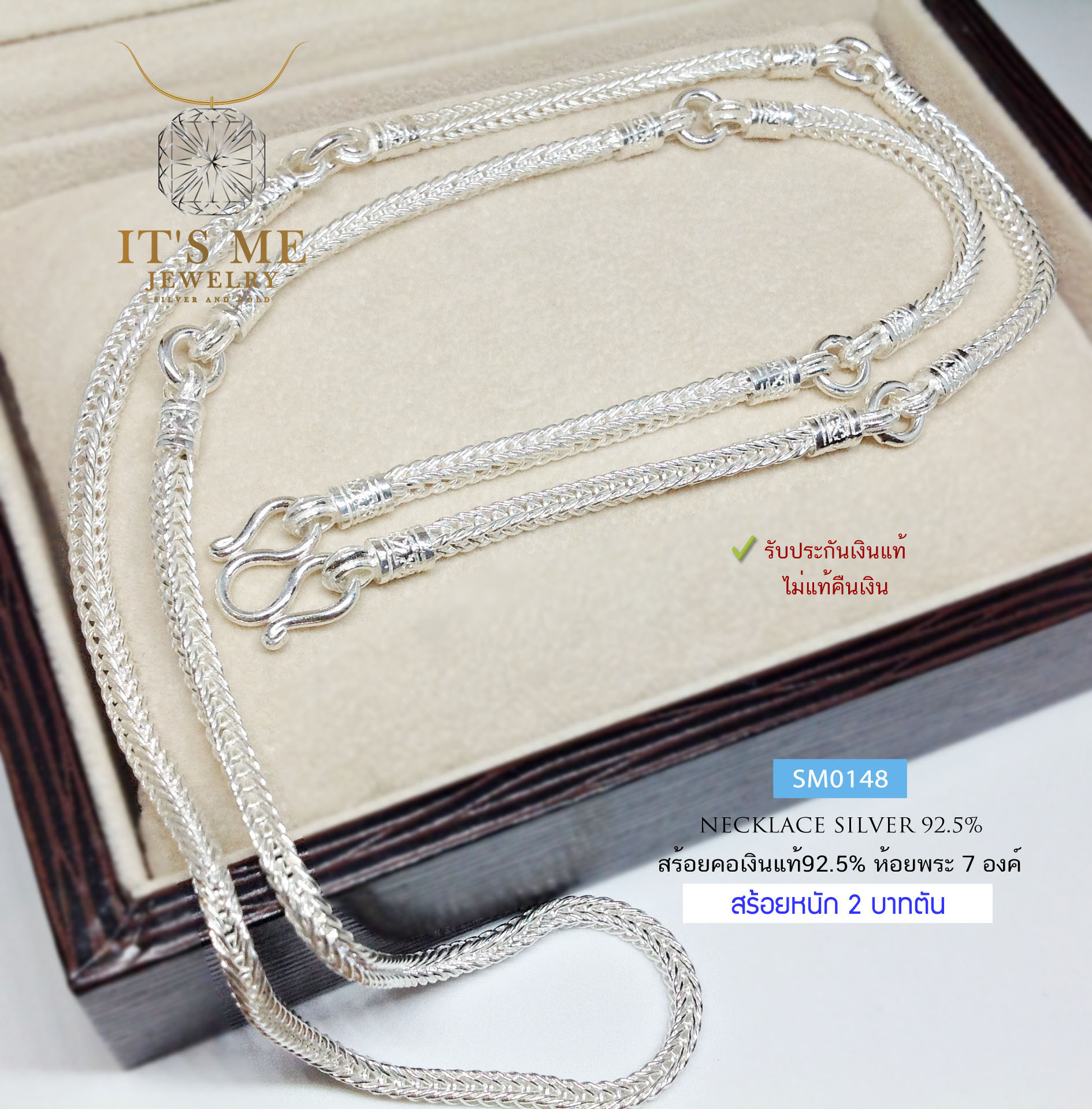 สร้อยคอเงินแท้92.5% สร้อยเส้นใหญ่ ห้อยพระ 7 องค์ ลายสี่เสา สร้อยหนัก 2 บาท ยาว 28-30 นิ้ว(งานไทย)