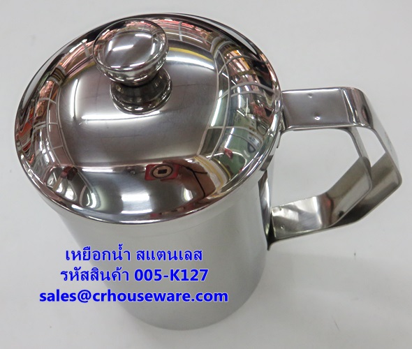 เหยือกนน้ำสแตนเลส รหัสสินค้า 005-K127