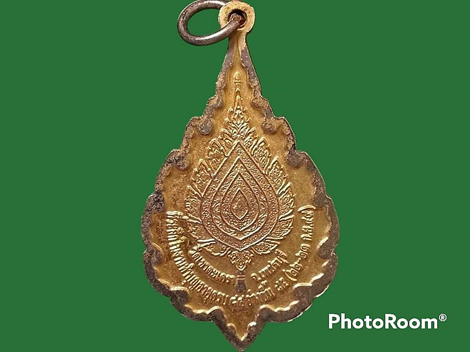 เหรียญพระมงคลวชิราจารย์( หลวงพ่อสุข สังฆโสภโณ) วัดเขาตะเครา