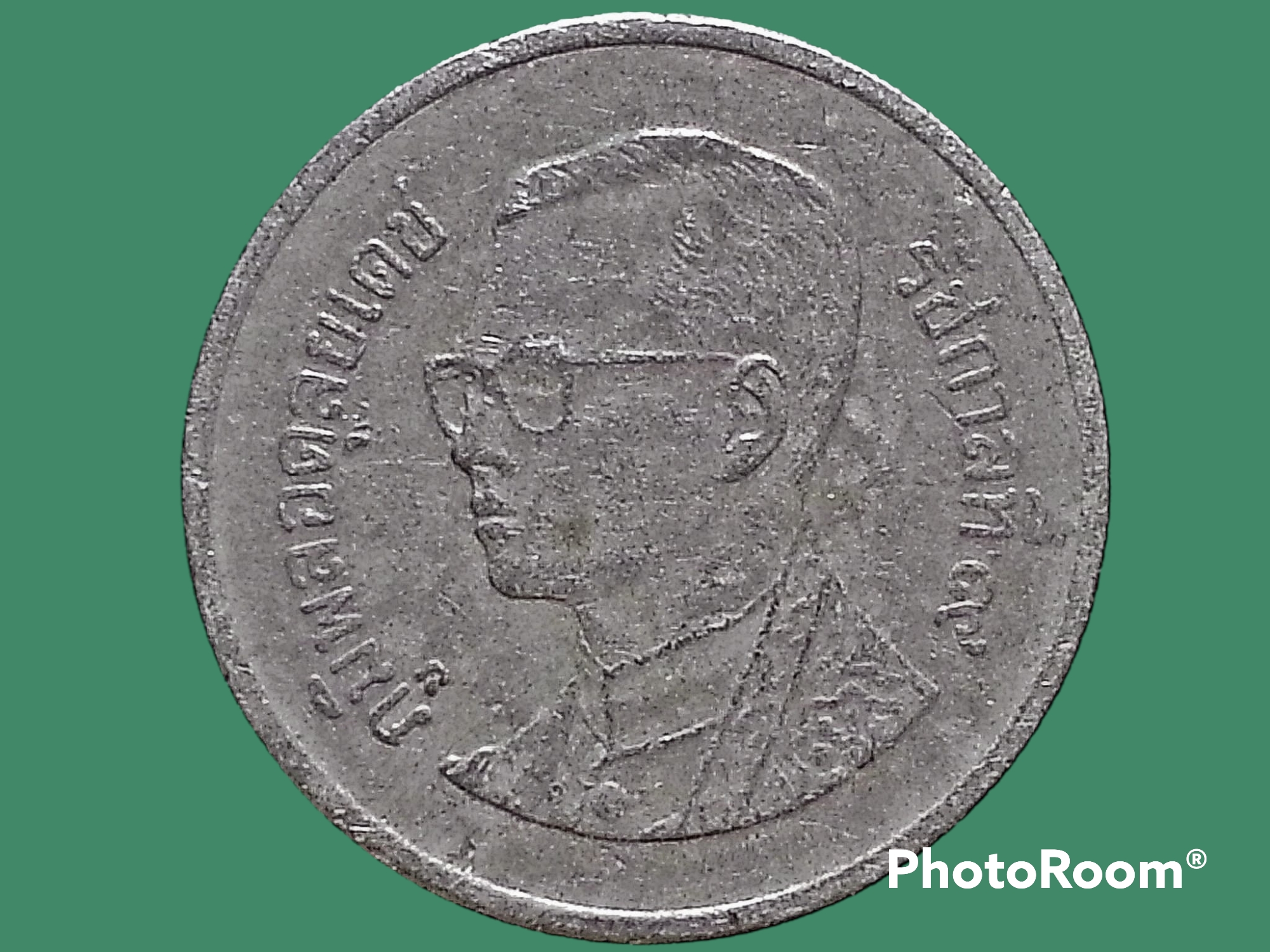 เหรียญ เงินหมุนเวียน รัชกาลที่ 9 1 Baht RAMA 9 2004