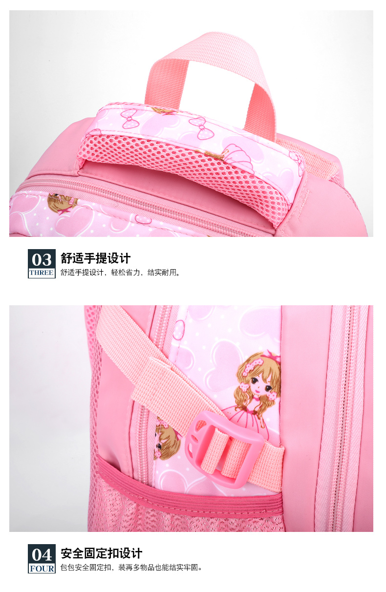 กระเป๋าเป้สะพาย ลายการ์ตูน